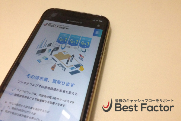 ベストファクター