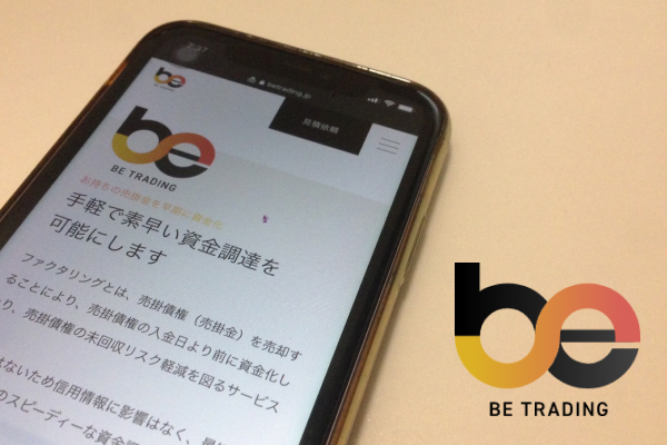 ビートレーディング