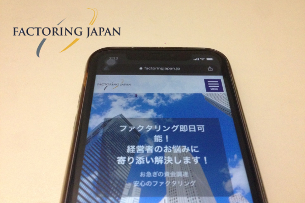 ファクタリングジャパン
