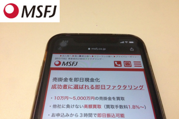 MSFJ