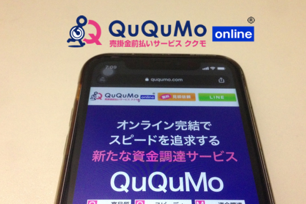 QuQuMoオンライン