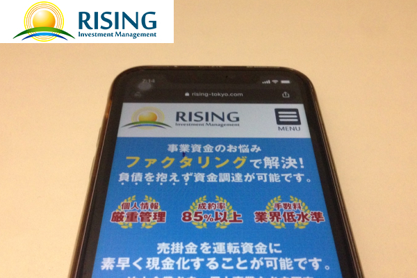 ライジング・インベストメントマネジメント