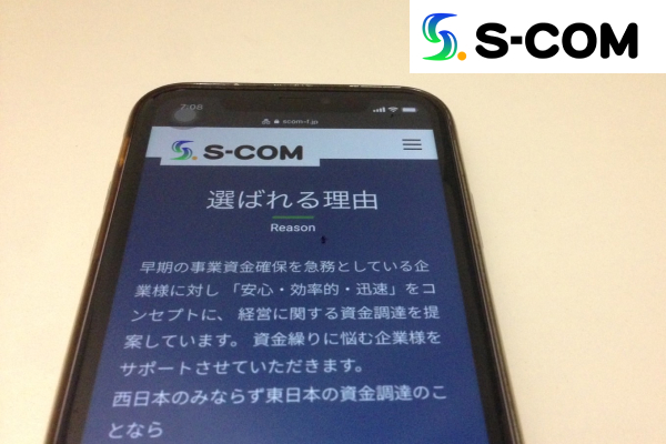 S-COM